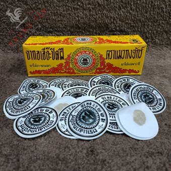 COMBO 2 miếng - CAO DÁN - điều trị gà đá bị lậu đế - thối đế , thuốc gà đá