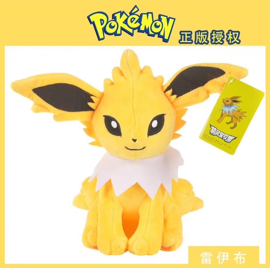 glaceon plush gamestop