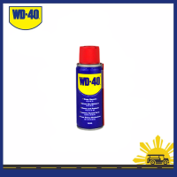 WD-40® Multi-Use Product 3.0oz / 100ml
