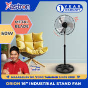 Astron ORION 16" Industrial Fan with Metal Blade