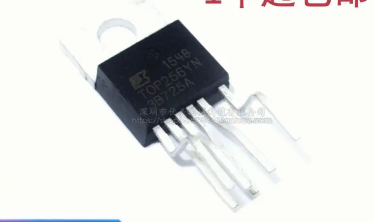 Combo 2 chiếc ic nguồn ic top 256yn