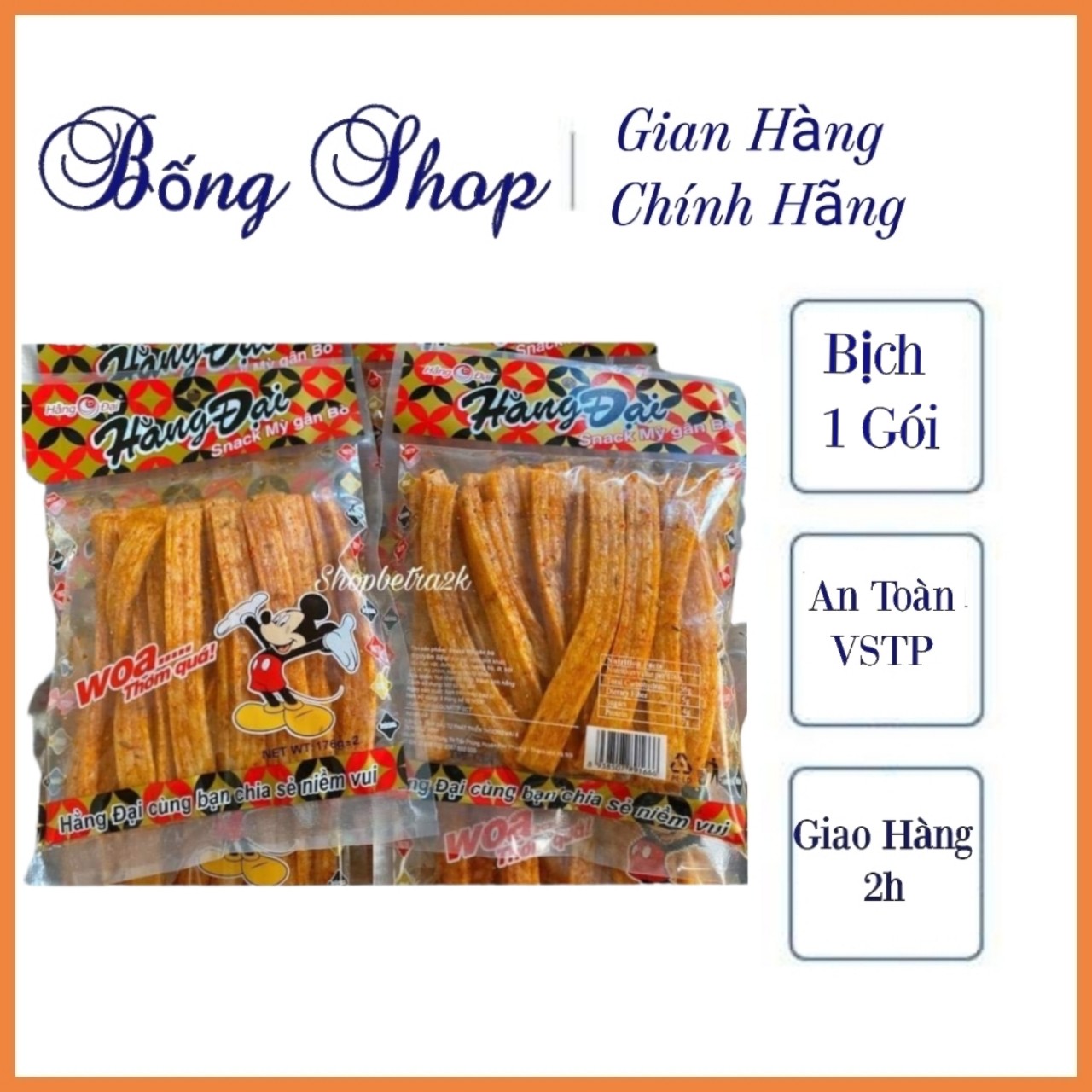 Snack mỳ gân bò hằng đại