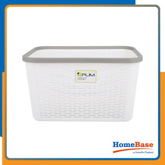 HomeBase PLIM Giỏ đựng quần áo bằng nhựa CAPSULE-L Thái Lan W26,5xH22,2xD37,5cm màu trắng