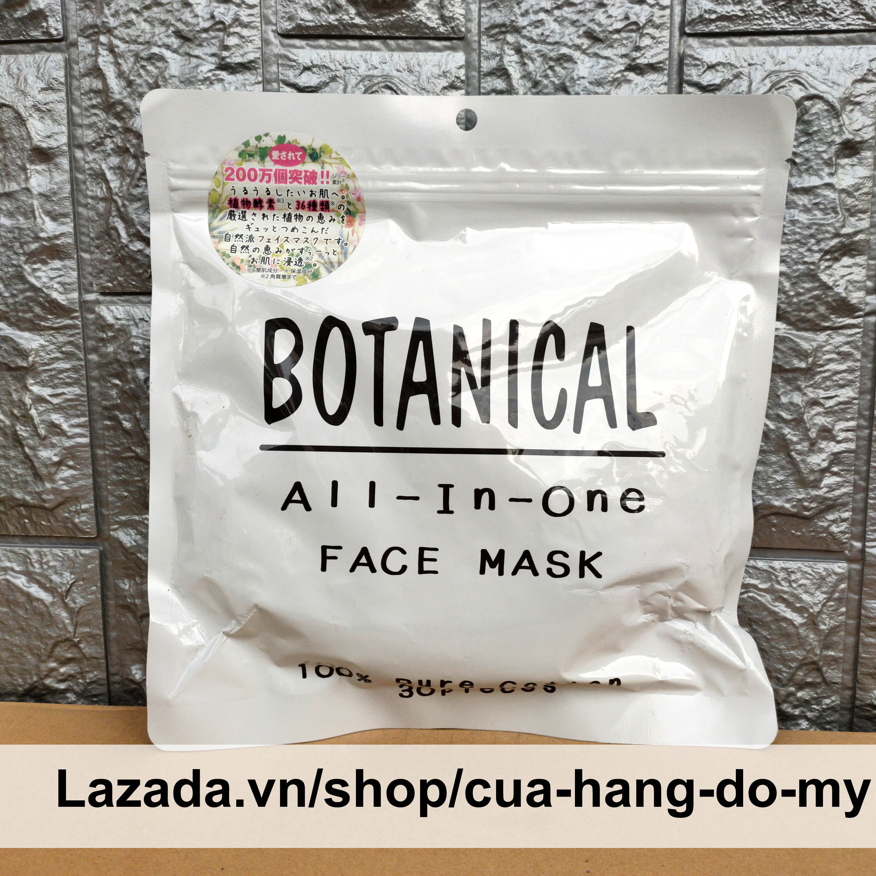 Mặt nạ dưỡng ẩm botanical all in one face mask 30 miếng của nhật shop hong1008