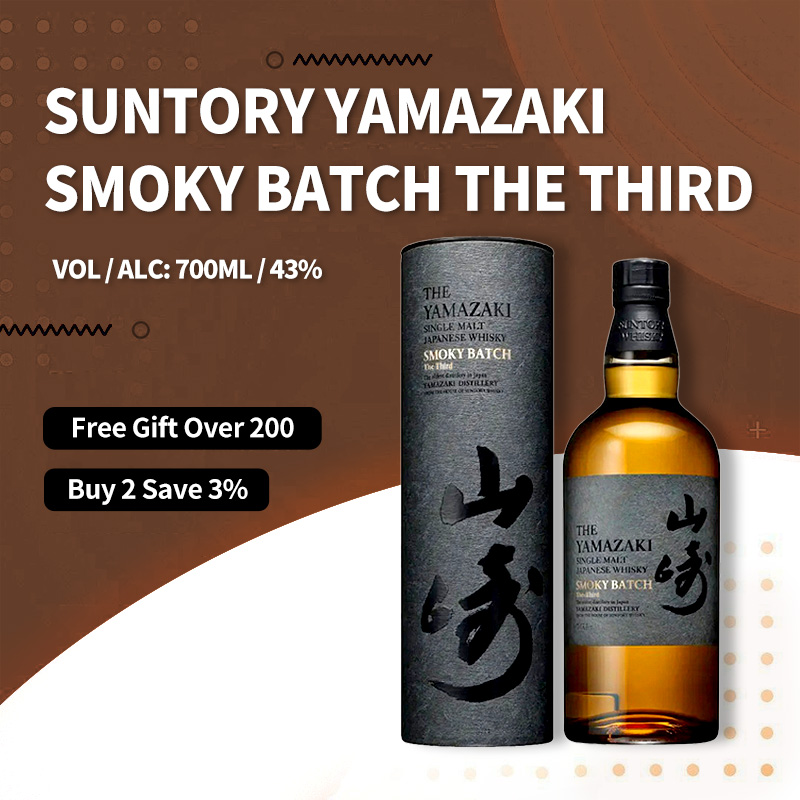 Suntory Yamazaki Smoky Batch The Third 700Ml 43% Alcohol Content