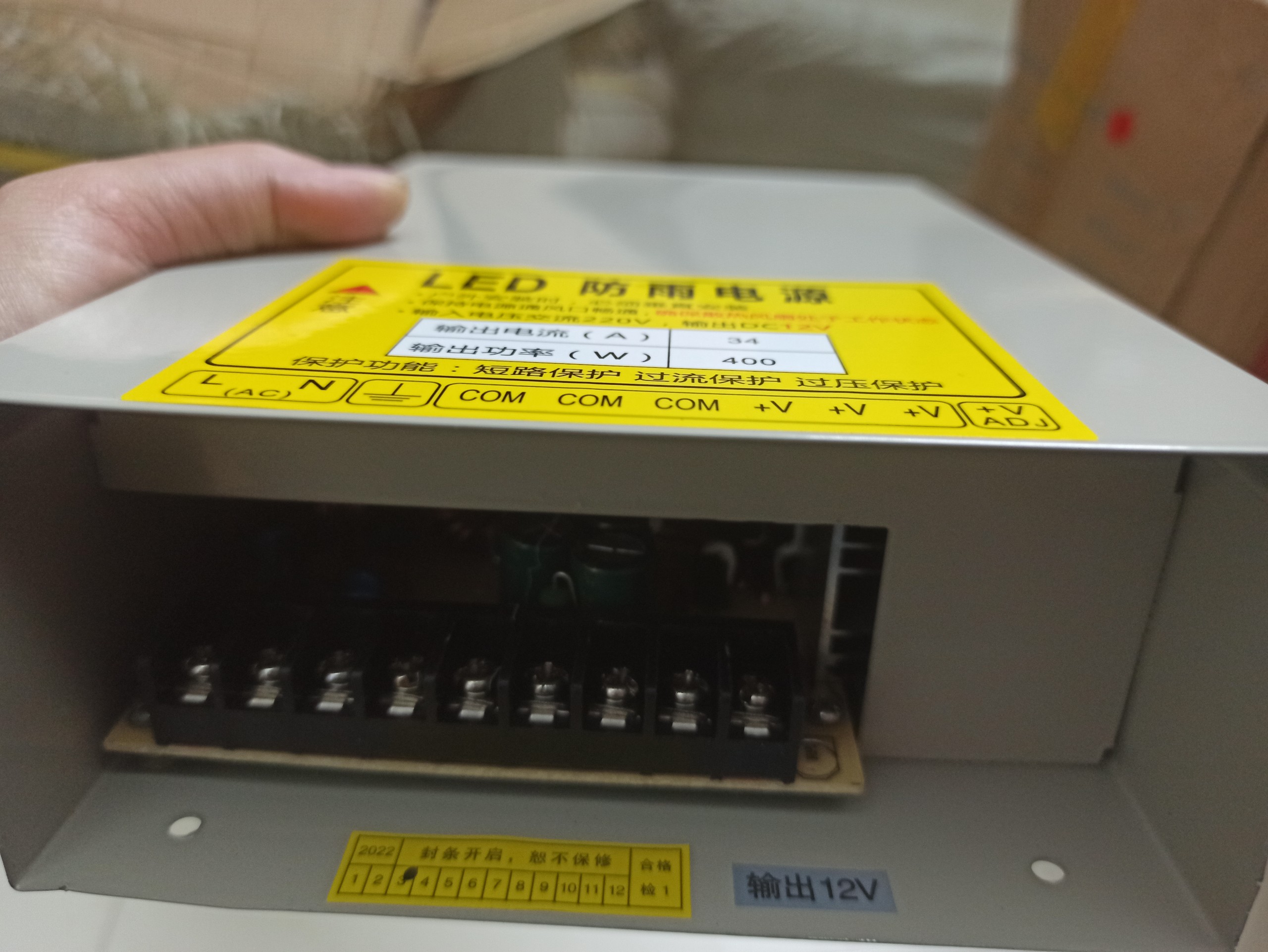 Nguồn 5V 70A vỏ sắt ngoài trời chống nước