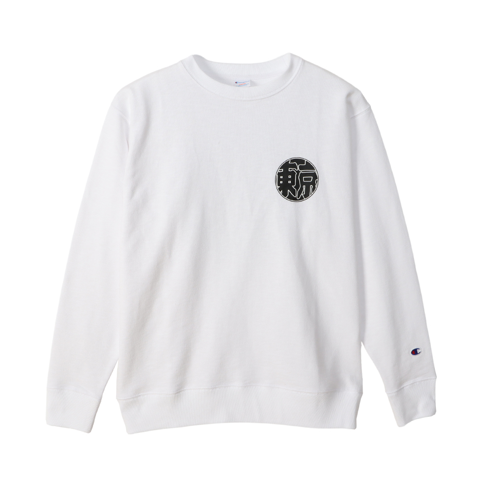 White women's clearance champion sweatshirt