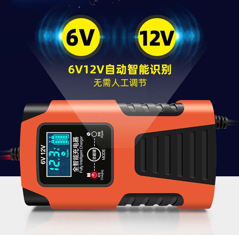 Sặc Bình ắc Quy, Sặc Acquy 6v 12V 2A Nguồn Xung ổn Định Thích Hợp Sạc Bình Khô Và Bình Nước 6V ,12V 2ATừ 1-20A