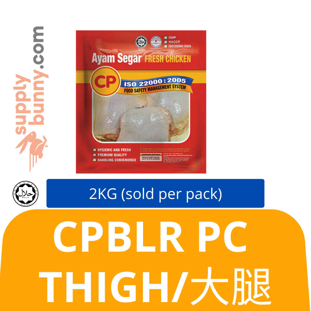 CP Chicken Thigh 2Kg (Sold Per Pack) Ayam 大腿 Halal