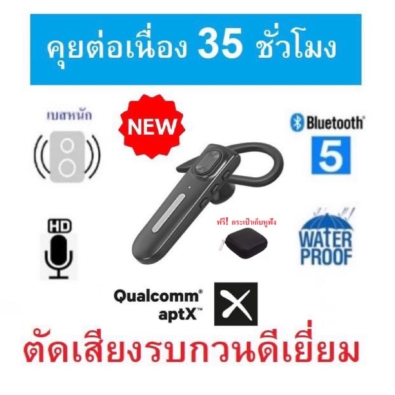 Bluetooth Earphone Kawa S1 ราคา 570 บาท*ส่งฟรี