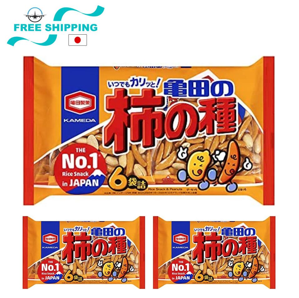 Kakinotane Rice Crackers With Peanuts - Spicy & Crunchy Snack