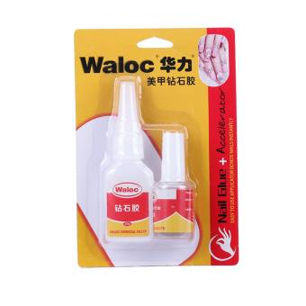 KEO DÁN MÓNG - ĐÍNH ĐÁ WALOC (KEO BÊ TÔNG) SIÊU BỀN CHẮC NGÀNH NAIL