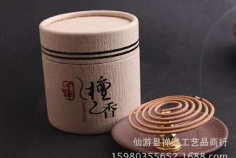 Nhang trầm vòng- nhang khoanh tặng trụ cài nhang