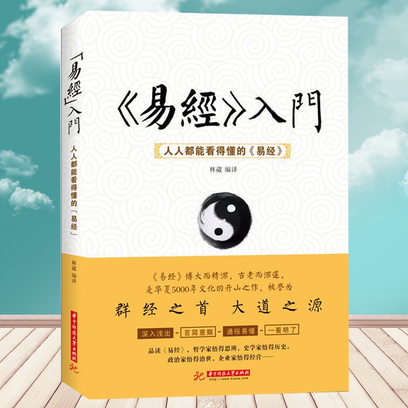 爝火不息：文革民間思想研究筆記/爝火不息：文革民间思想研究笔记 錢理群/钱理群 正版现货金钱心理学The Psychology of Money 中文版你和金钱的