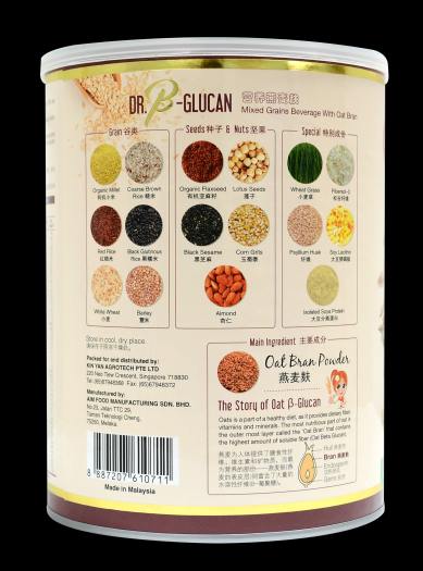 Bột ngũ cốc (sữa hạt) dinh dưỡng cao cấp Dr. B-Glucan (Phù hợp hơn cho người ăn kiêng hoặc bị tiểu đường) 750g/hộp thiếc