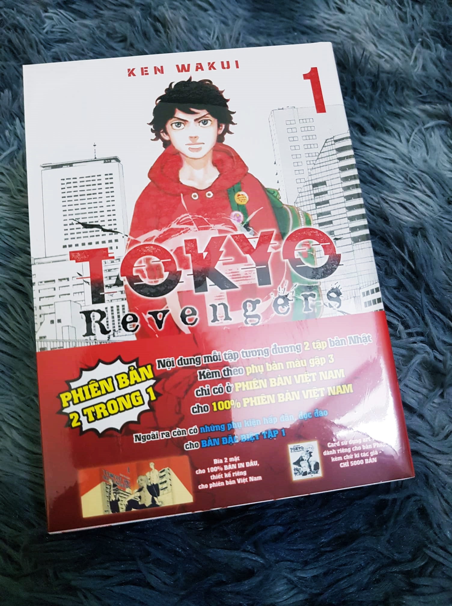 Tokyo Revengers / Tokyo 卍 Revengers Vol 1