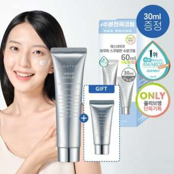 Kem dưỡng ẩm chống lão hoá S.Nature Aqua Squalane Moisturizing cream