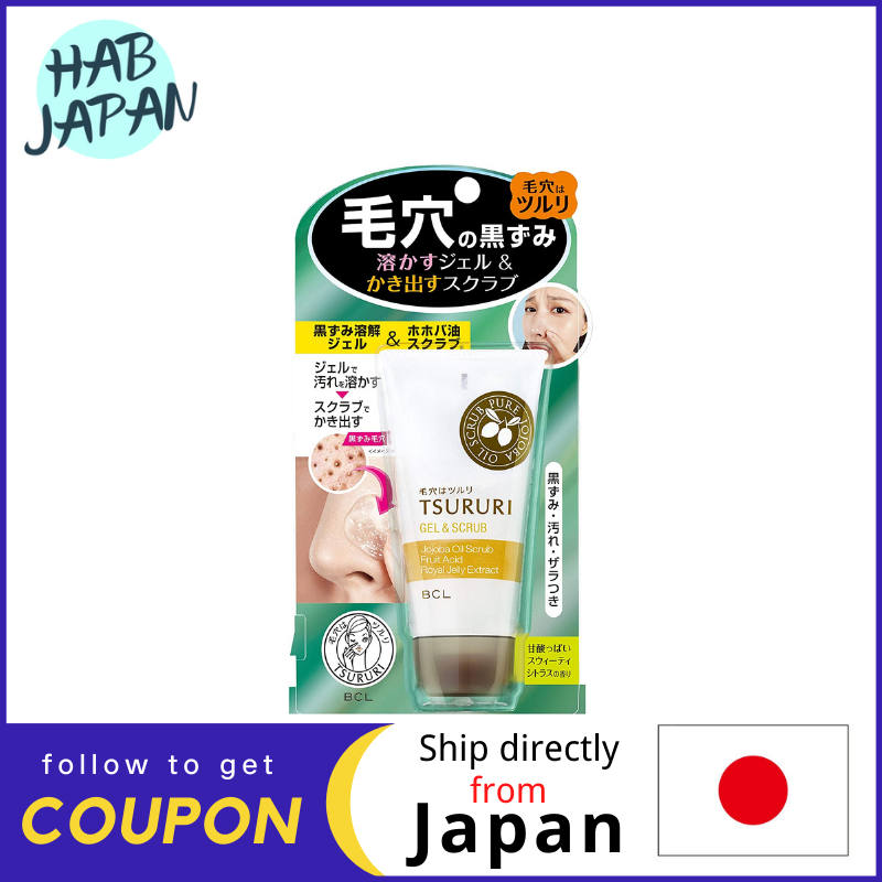 Gambar BCL Tsururi Blackheads in the pores Melting Gel   Scrub Facial Cleansing 55g?Ship directly from Japan?