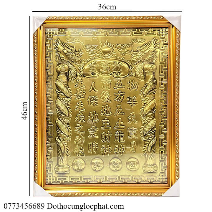Bài vị thần tài thổ địa vàng bằng đồng cao 46cmx36cm