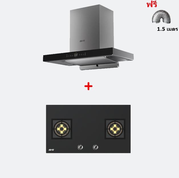 เครื่องดูดควันติดผนัง รุ่น HC-OLYMPUS-90 + เตาแก๊สแบบฝัง รุ่น HB78-2BBLBG ฟรี ท่อลม 1.5 เมตร ราคา 24,990 บาท*ส่งฟรี