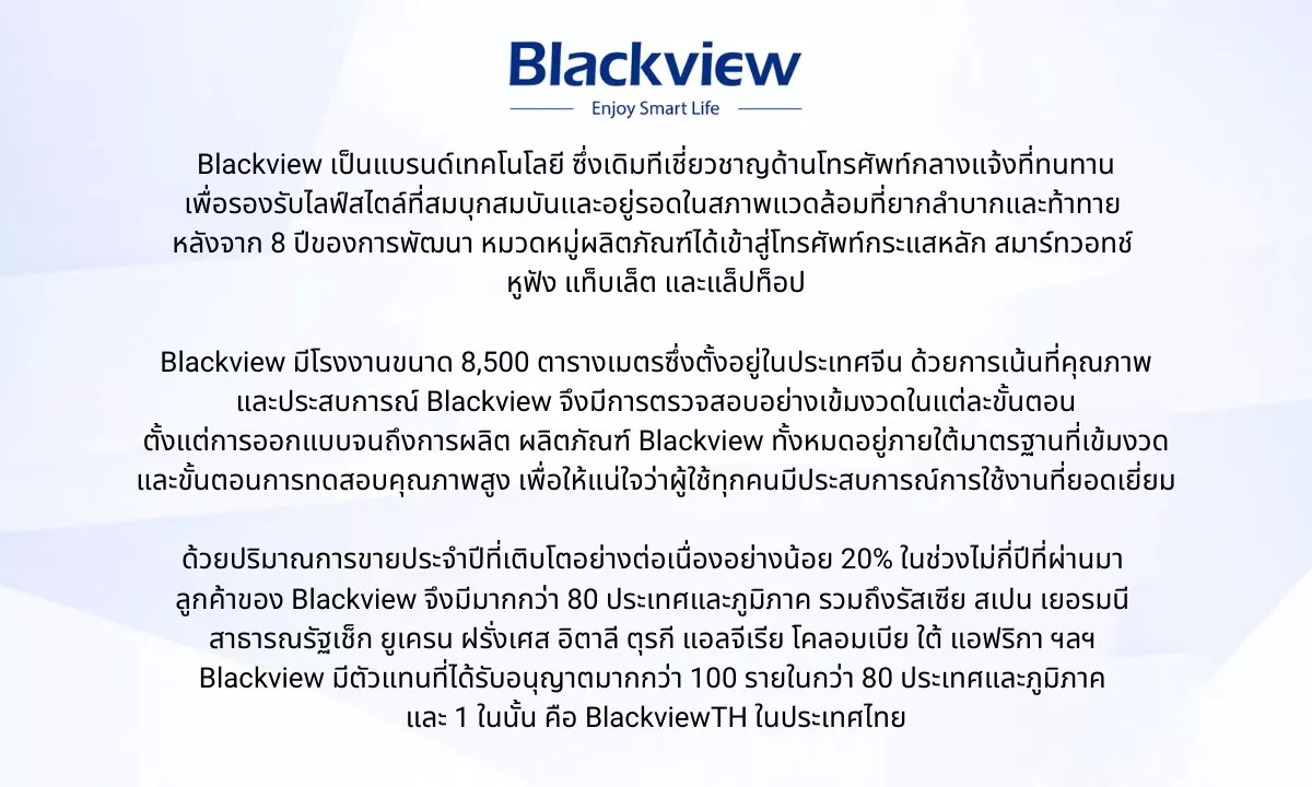 เกี่ยวกับ Blackview Tab 12 Tablet จอแสดงผล10.1 นิ้ว กล้องหน้า5.0MP หลัง13.0MP RAM4GB+ROM64GB ความแบตจุ 6580 mAh CPU octa-core UNISOC SC9863A ความจุสูงสุด 128GB 【รับประกันศูนย์ไทย 1ปี】