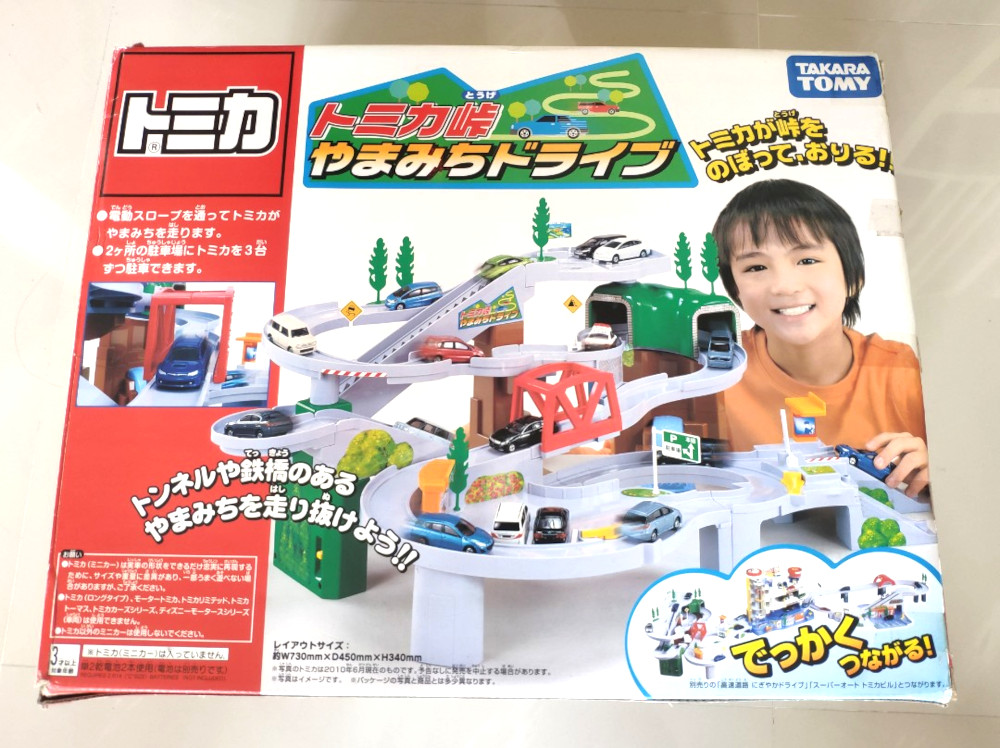 Bộ đồ chơi Tomica Moutain