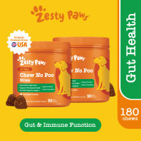 Zesty Paws Chew No Poo Gut Health Bites - ดูแลสุขภาพลำไส้ รสไก่ แบบเคี้ยว บรรจุ 90 เม็ด (EXP:05 2027)