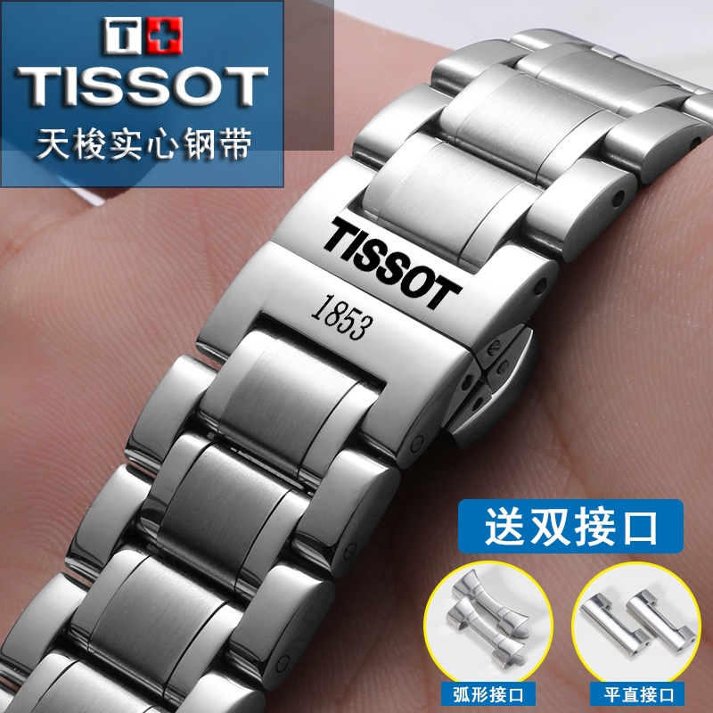tissot watches men 1853