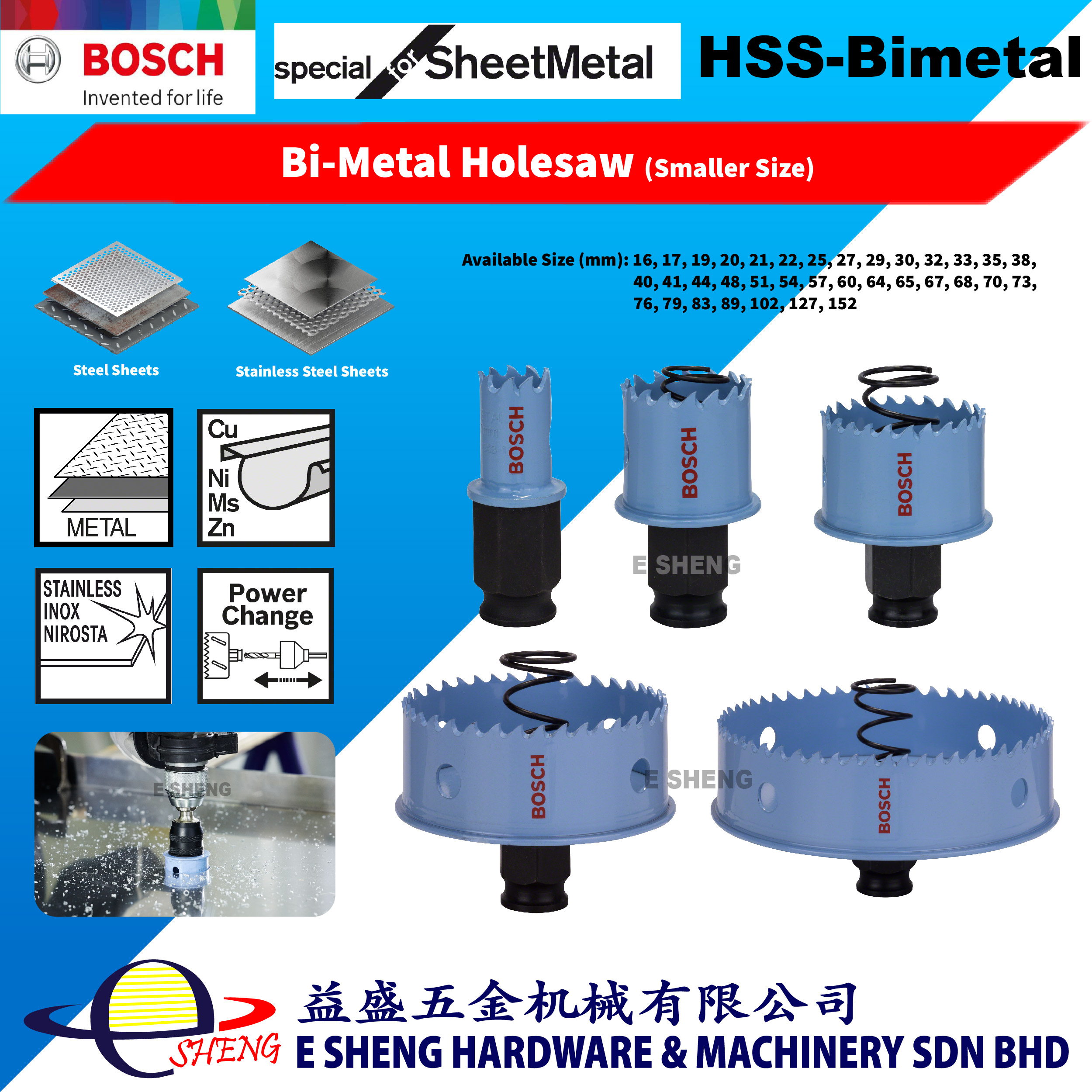 ボッシュ BOSCH (Bosch) bimetal hole saw (hexagonal axis shank