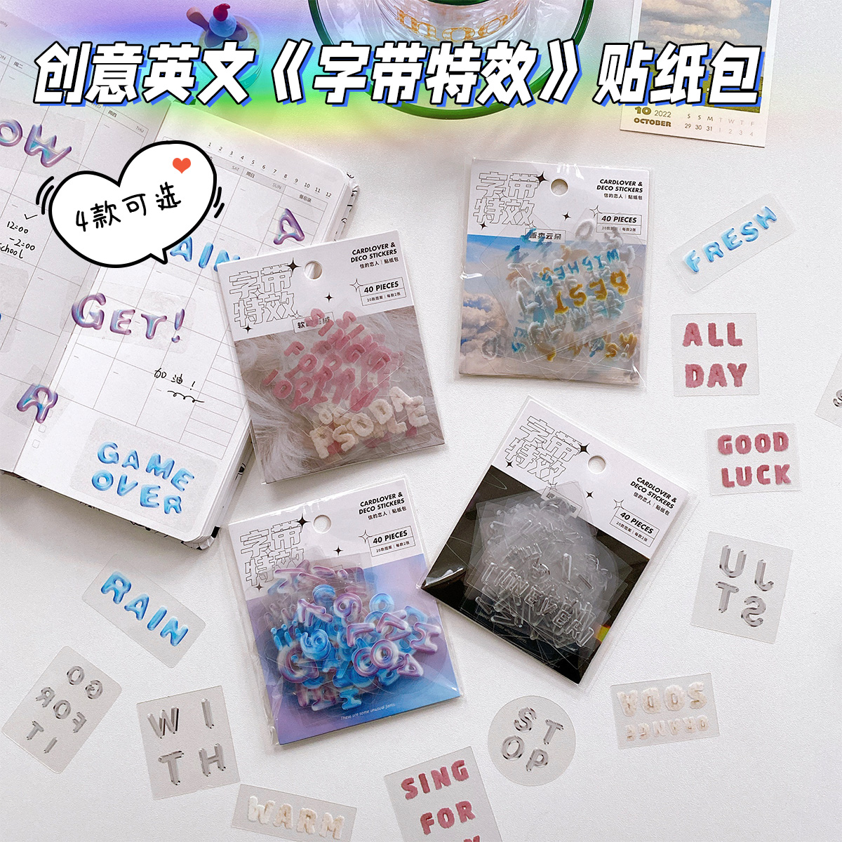 Set sticker chữ chống thấm nước