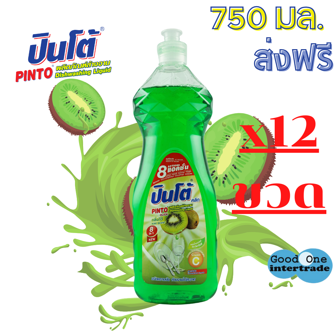 PINTO น้ำยาล้างจาน 750 มล. กลิ่นกีวี่ แพ็ค 12 ราคา 398 บาท*ส่งฟรี
