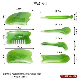 Bộ Cạo Gió 7 Món Dưỡng Sinh