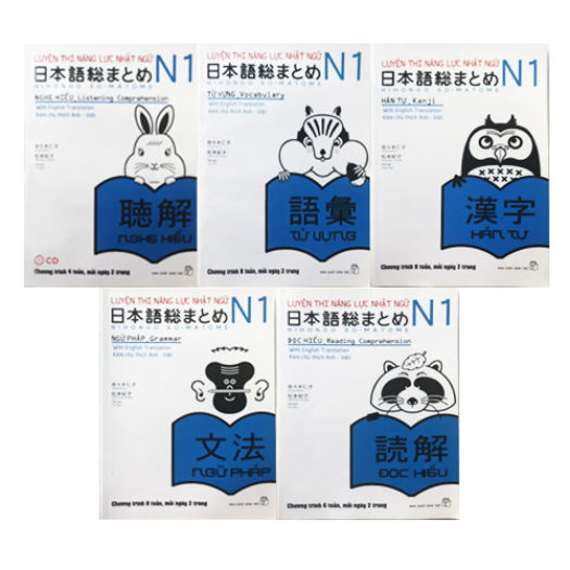COMBO (trọn bộ 5 cuốn) SOUMATOME N1 Luyện thi Năng lực Nhật ngữ