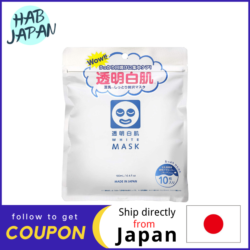Gambar Ishizawa Laboratory Clear White Skin Mask N 10 pieces Inadvertently concentrate on sunburn Soymilk Moist luxury mask?Ship directly from Japan?