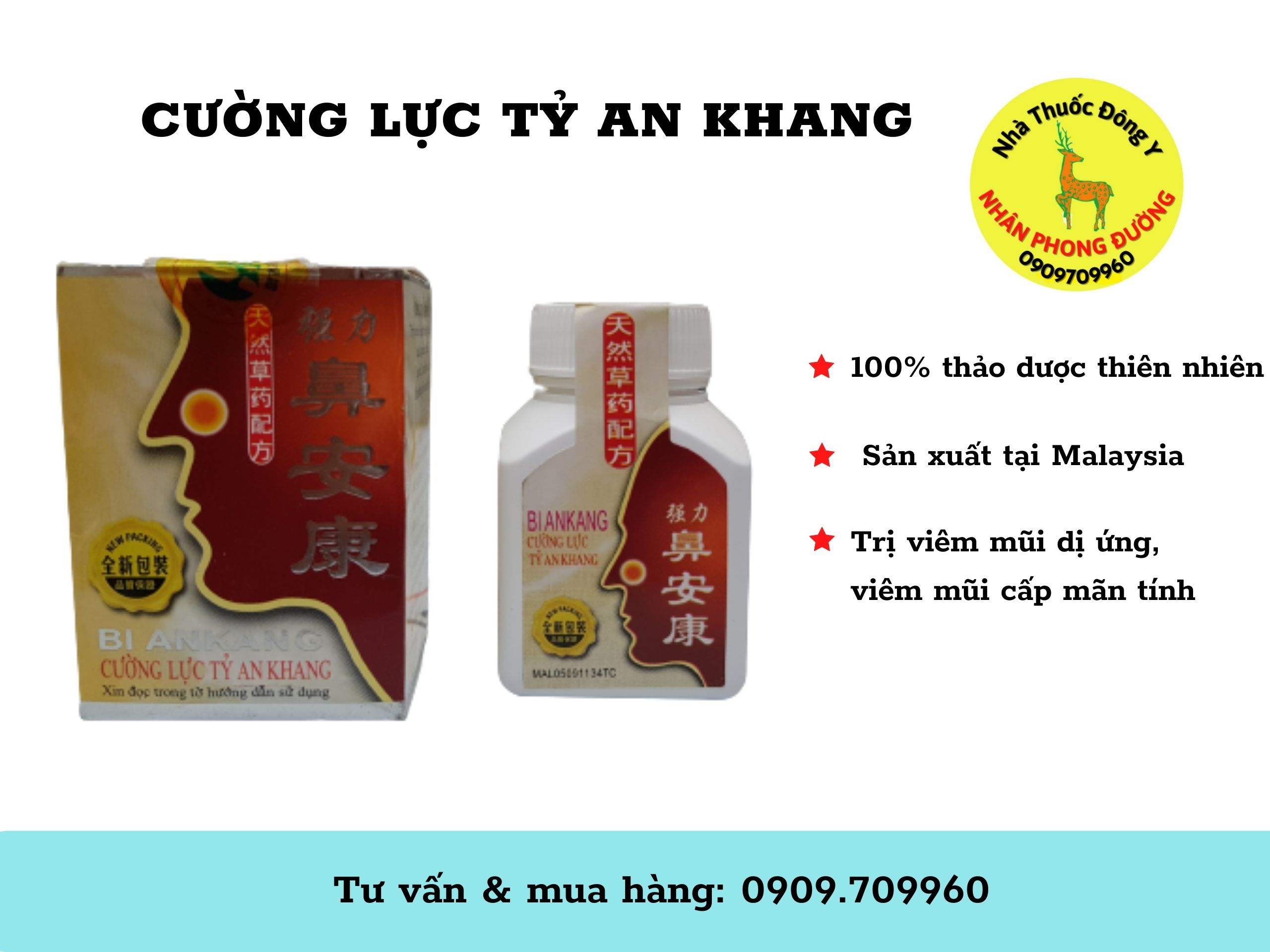  CƯỜNG LỰC TỶ AN KHANG BI ANKHANG -hộp 30 viên hỗ trợ người bị viêm mũi dị ứng viêm mũi cấp mãn tính đau đầu ngạt mũi chảy mũi,... 