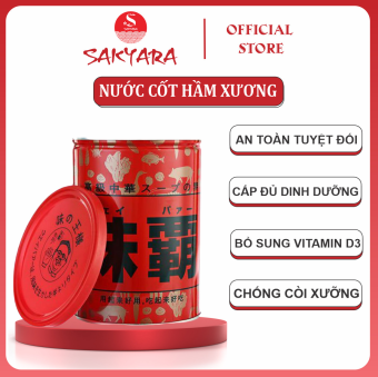 nước cốt hầm xương cô đặc HIROSI WEIBA nội địa Nhật Bản SakuMart hay còn gọi là nêm cốt gà,súp sệt,súp cô đặc...là nước cốt đậm đà và làm dậy mùi thơm cho các món ăn.