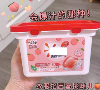 HỘP VIÊN GIẶT SIÊU THƠM SỬ DỤNG CHO QUẦN ÁO