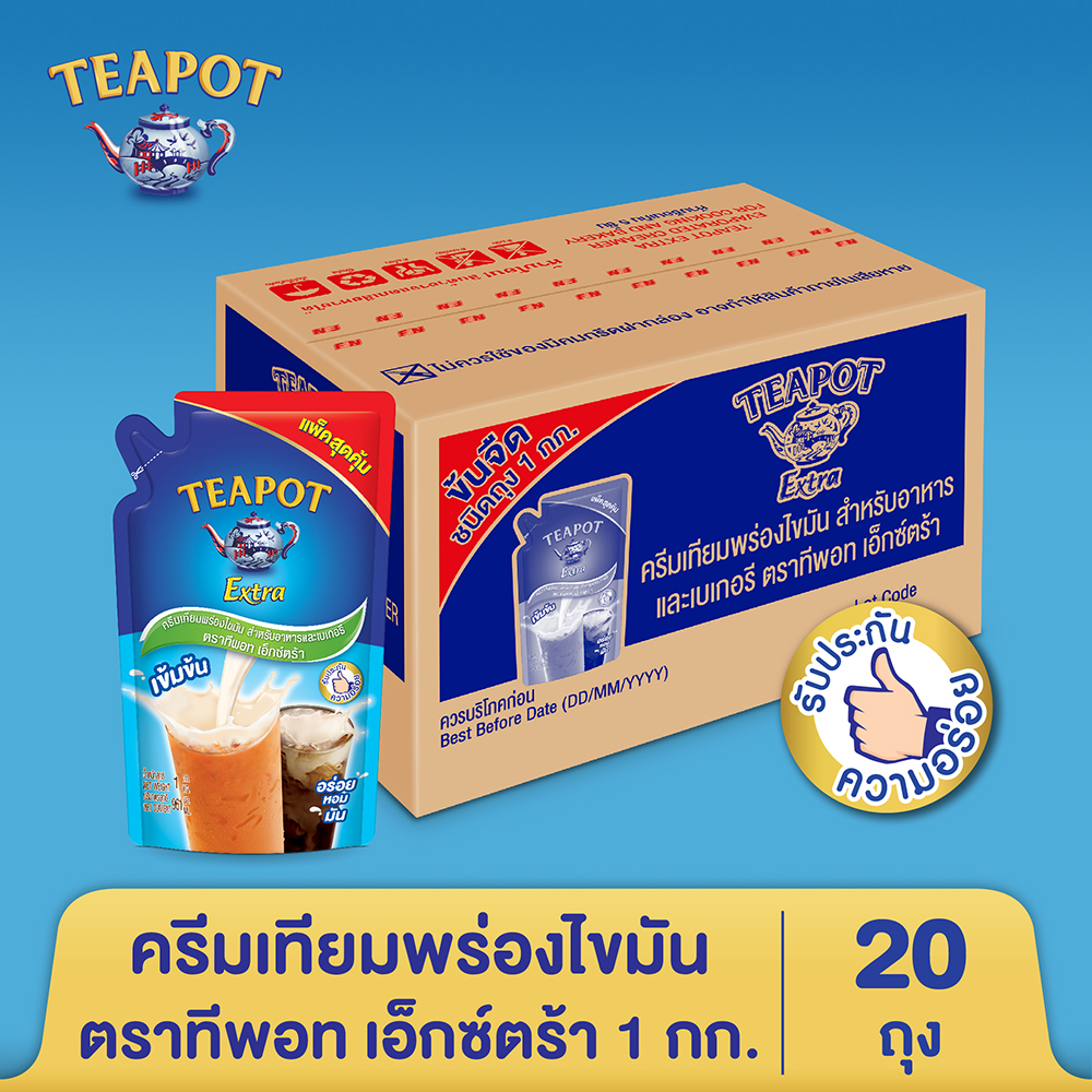 ครีมเทียมพร่องไขมัน สำหรับอาหารและเบเกอรี ตราทีพอท เอ็กซ์ตร้า 1 กก. X20 ถุง ราคา 1,072 บาท*ส่งฟรี