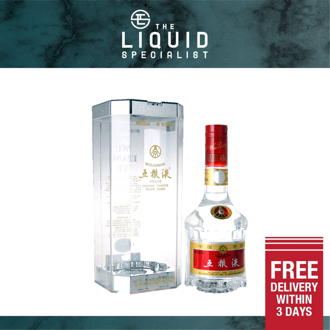WULIANGYE 500ml 白酒 52% Wuliangye 52% 500ml – From The Malt
