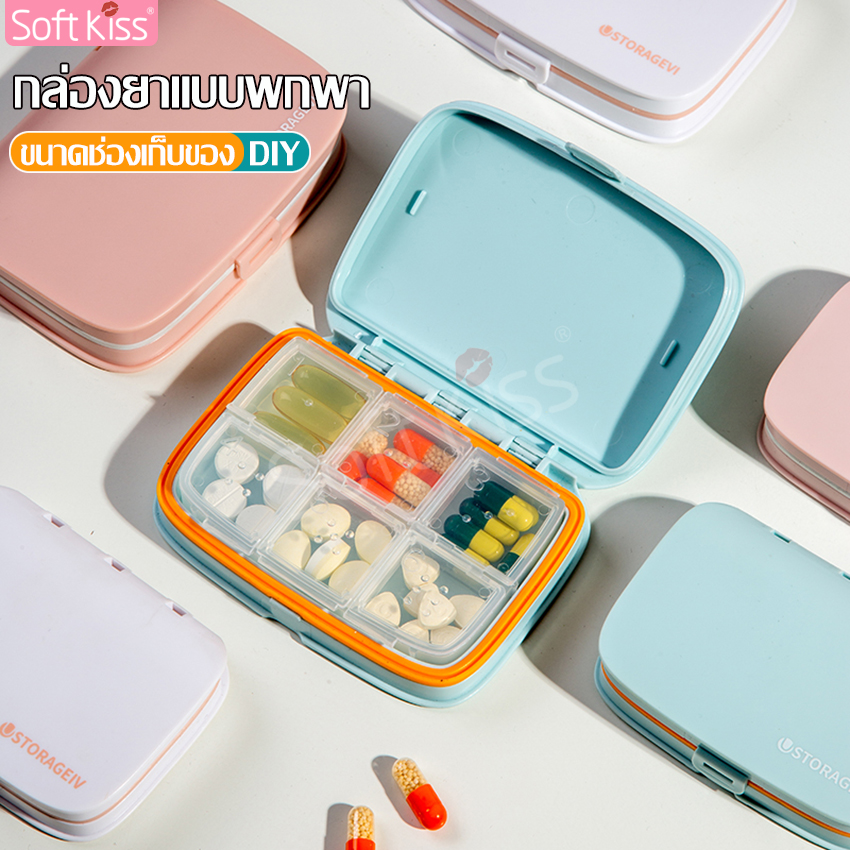 Ecoco pill box, pill storage box, 6 compartment pill box, portable vitamin box, pill storage box, portable pill box, pill box ราคา 129 บาท*ส่งฟรี