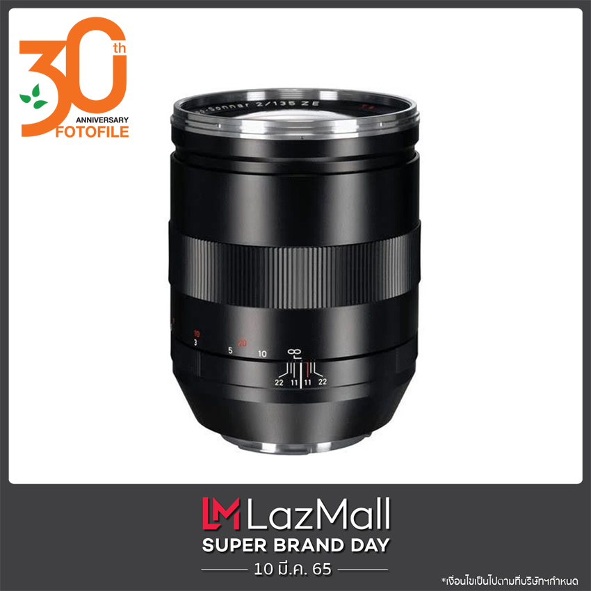 กล้องถ่ายรูปและอุปกรณ์ ZEISS Milvus 50mm f/1.4 ZF.2 (ประกันศูนย์) ราคา 45,600 บาท*ส่งฟรี
