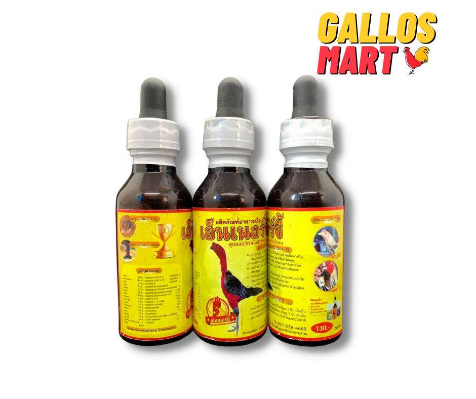 Ốm trong vàng tăng hồi phục, kích ăn, mát gà, tăng cân cho gà đá 1 chai 60ml