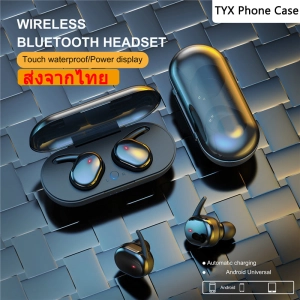 ภาพหน้าปกสินค้าหูฟังบลูทูธ ใช้กับ Huawei OPPO Vivo Xiaomi Samsung หูฟังไร้สาย ตัวพร้อมกล่องชาร์จ Bluetooth รองรับการโทรและฟังเพล หูฟังไร้สาย หูฟังบลูทูธ TWS-Y30 หูฟังบลูทู ที่เกี่ยวข้อง