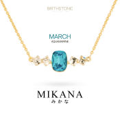 Mikana March Aquamarine Pendant Necklace - Gold Plated Birthstone