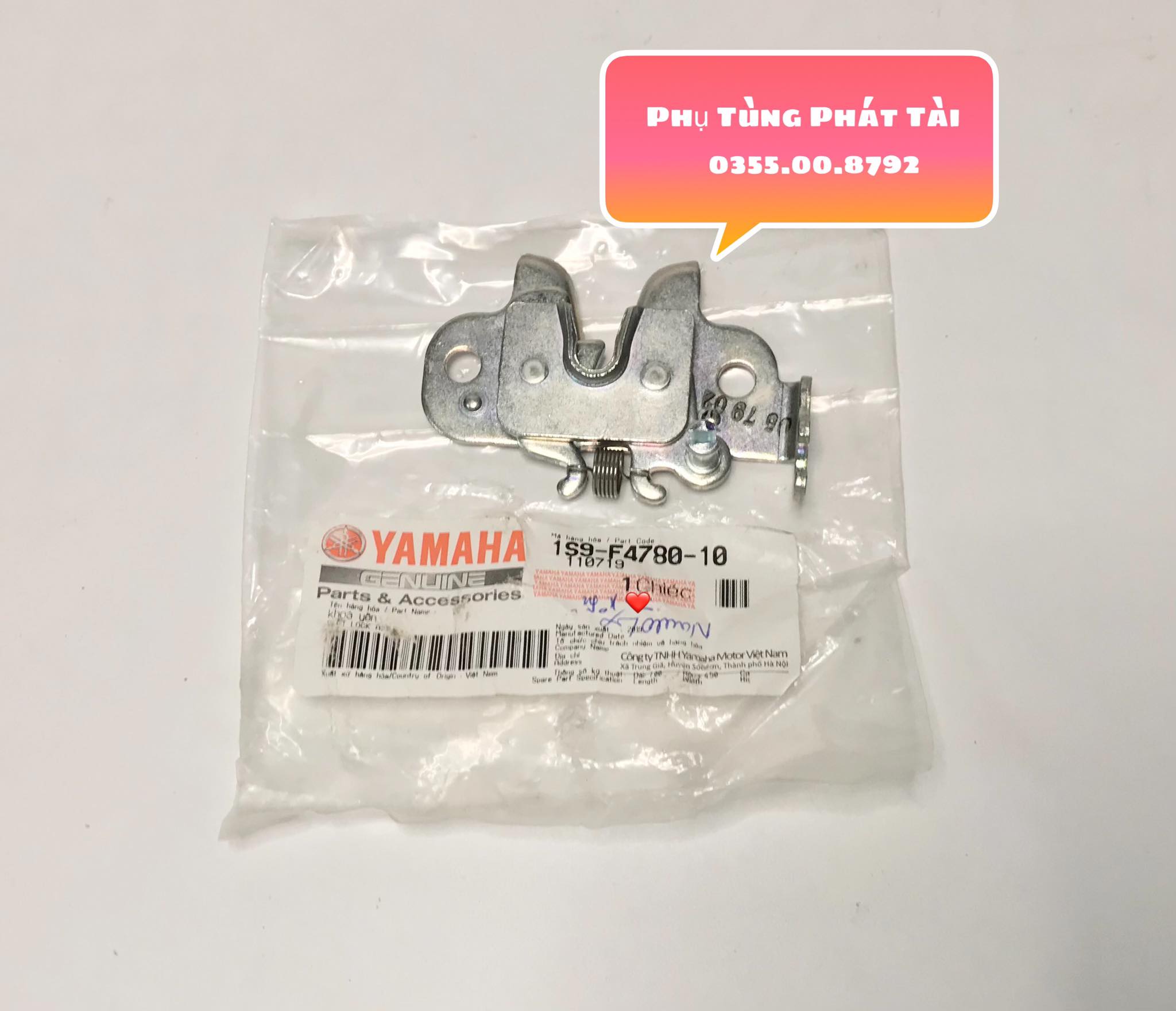 Bướm Khóa Yên Sirius - Exciter - Jupiter Chính Hãng Yamaha