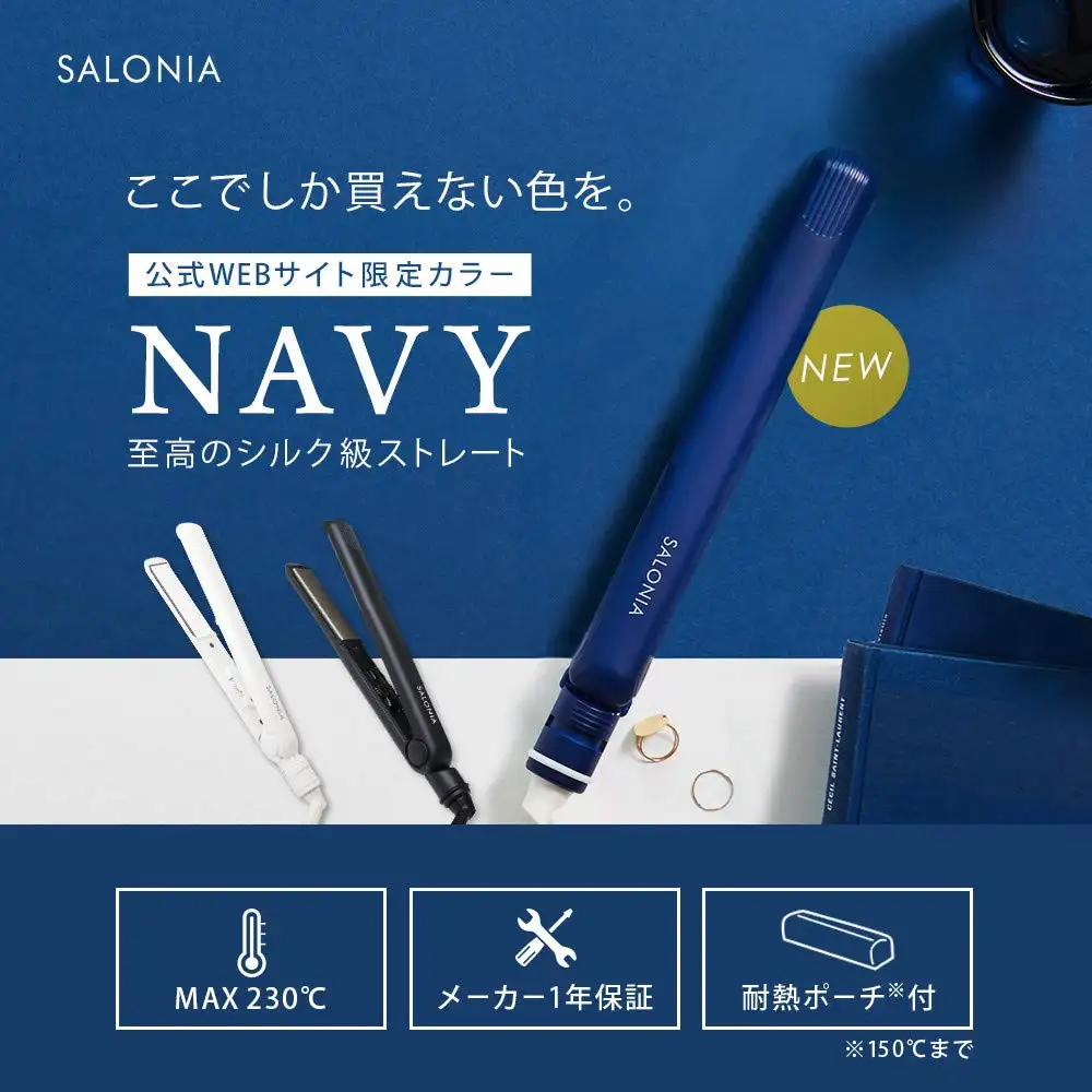 salonia hair straightener japan review