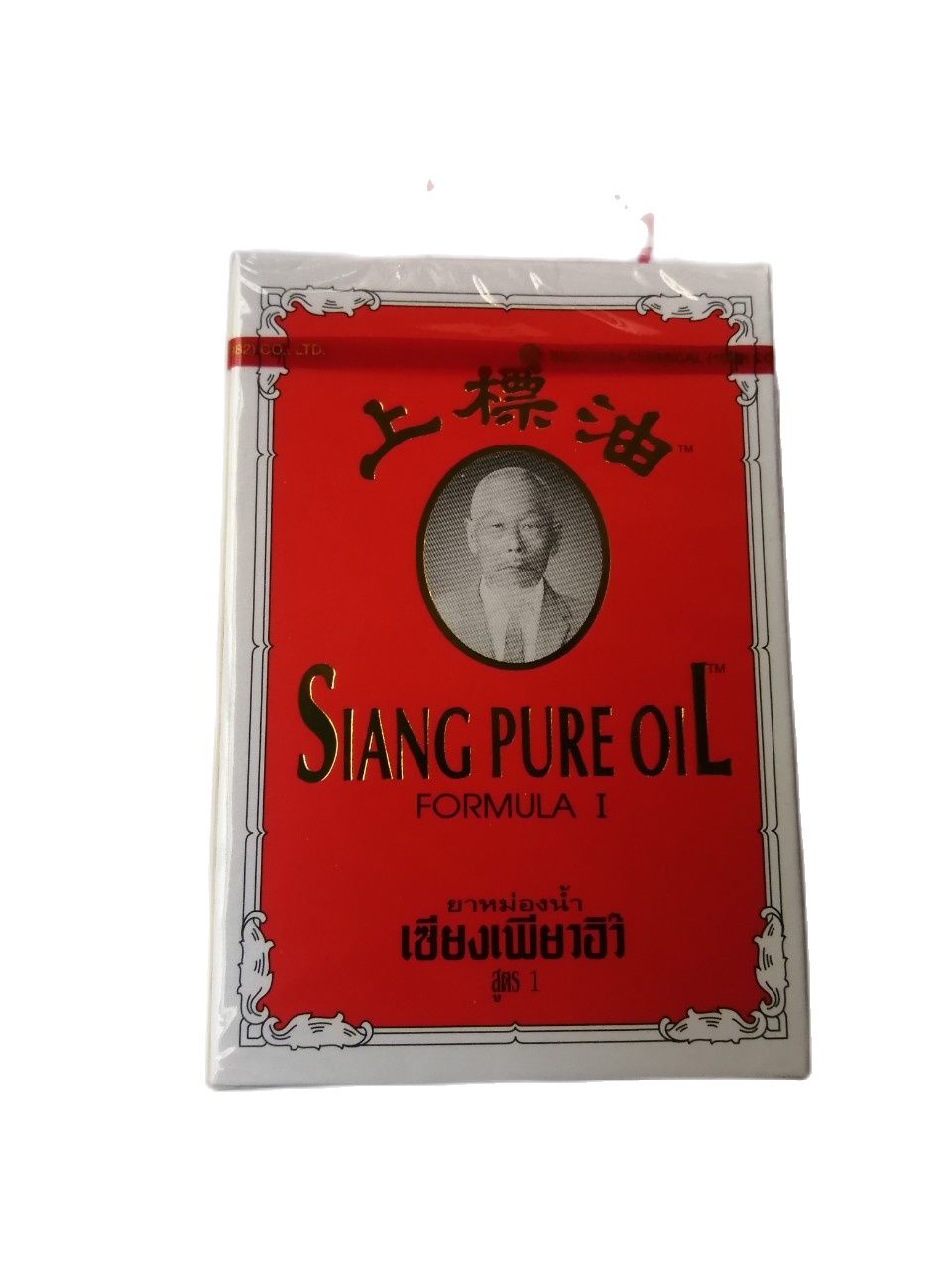 Dầu đỏ ông già 7cc chính hãng thái lan