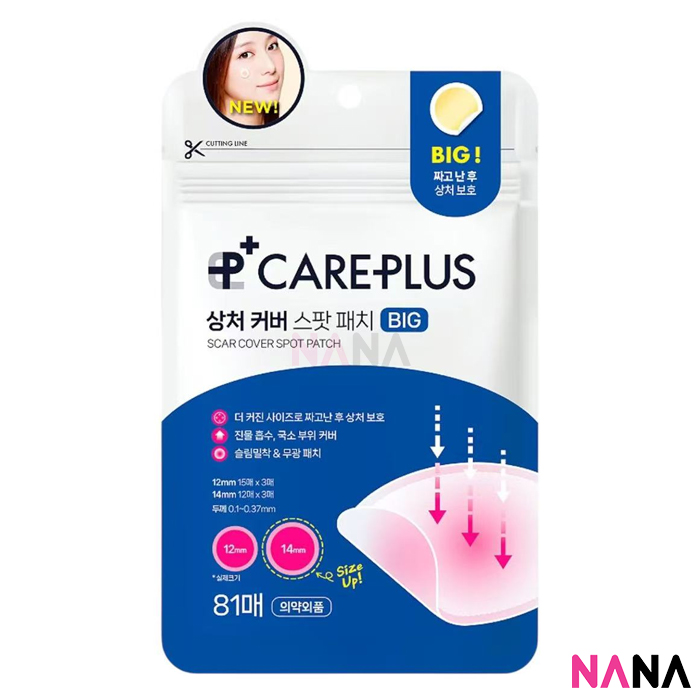 Careplus Glutathione Salicylic Acid Invisible Microneedle Acne Patch - Ultra Thin Adhesive Blemish Treatment