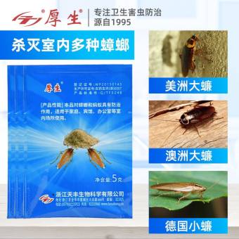 [Giá hủy diệt] ?? Thuốc diệt gián Nội Địa Hiểu Qủa Nhanh Chóng??
