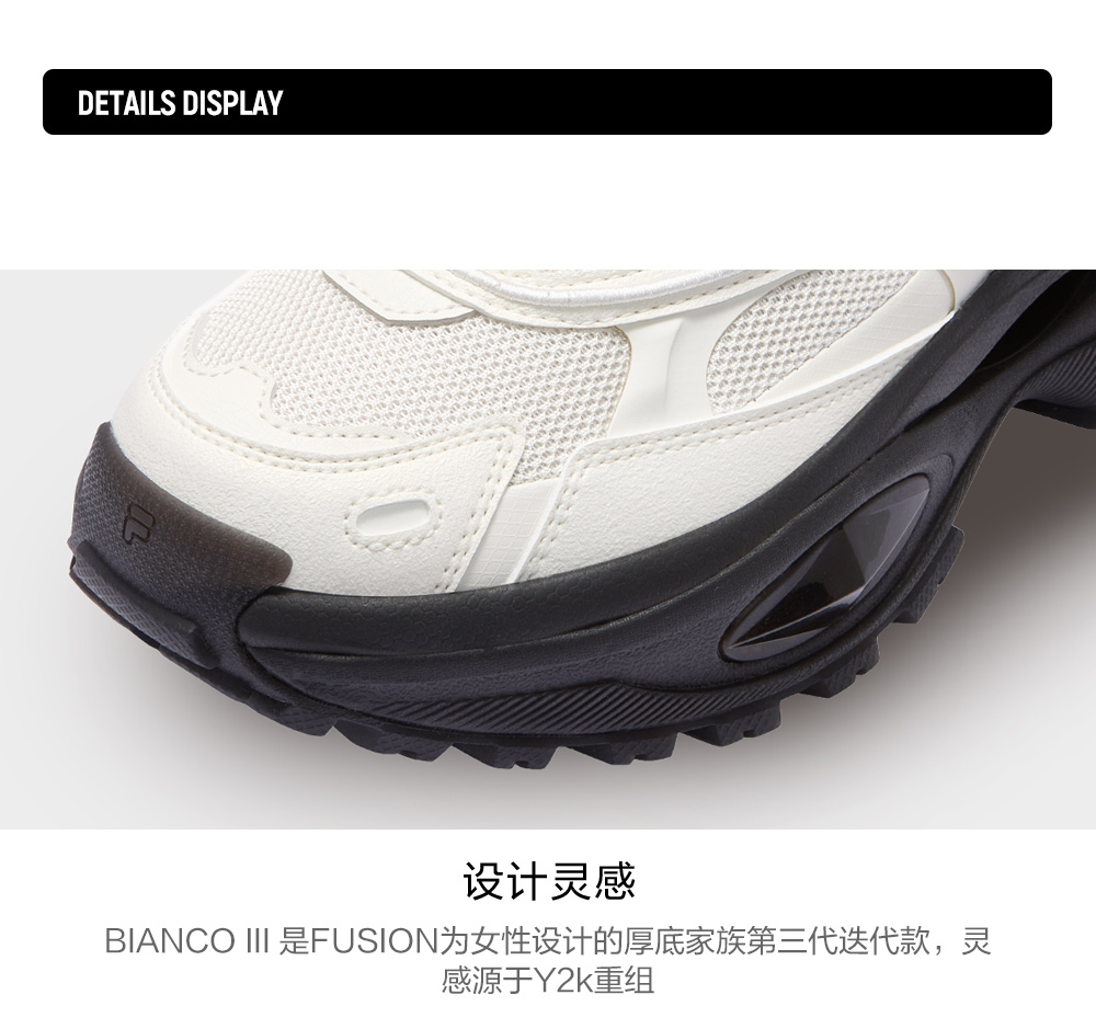 [NUOVA versione] Sneakers con piattaforma FILA FUSION BIANCO/BIANCO III da donna